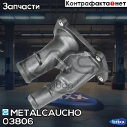 ������ �� frd mondeo, fiesta 1.25/1.4/1.6 zetec Metalcaucho ���. 03806 03806 ����