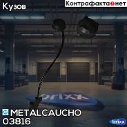 ����� ����� �������������� CIT Jumper/PGT Boxer/FIAT Ducato 94-04 Metalcaucho ���. 03816 03816 ����