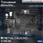 ������ ������� ������ ������� (Siemiens) CIT BER I/II/Jumpy/Xantia/Xsara/PGT 306/406/806 2.0 HDI 98- Metalcaucho ���. 03836 03836 ����