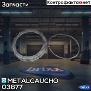 ����� ���������� ����� �� ���� cit berlingo/c2-c8/ pgt jumpy/206-807 1.1-3.0hdi 94- Metalcaucho ���. 03877 03877 ����