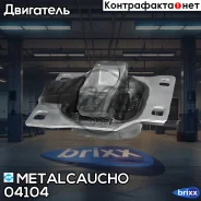 ������� ������� ������� | ����� ���� | Metalcaucho ���. 04104 04104 ����