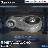 ����� ��������� ����� ���� FRD Focus 1.4-1.8/1.8TDI 98- ��� Metalcaucho ���. 04106 04106 ����