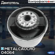 ������� ���� cit c15/saxo/xantia/zx/xsara/pgt 106/205/306/405 1.0-1.6 ��� 65 mm Metalcaucho ���. 04064 04064 ����