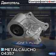 ������� ������� ������� ������� ��� VW T4 ���� Metalcaucho ���. 04357 04357 ����