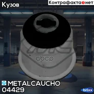 ����������� CIT C4/PGT 307 00- ��� ����� Metalcaucho ���. 04429 04429 Metalcaucho 04429 ����