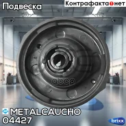 ����� ������������ ������� ����� PGT 307 ��� L/R Metalcaucho ���. 04427 04427 ����