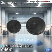 �������� ��� ��������� ������-������ ren clio/espace/laguna/megane/dac logan 1.4-2.0 (f4p/r/k4m Metalcaucho ���. 04641 �-�� 04641 ����