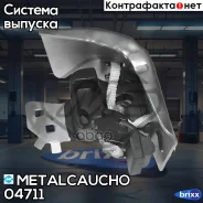 ��������� ��������� ��������� ��������� REN Grand Scenic II/Megane II/Scenic II 1.4/1.6/1.9DCI/2.0 02- ��� Metalcaucho ���. 04711 04711 ����