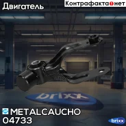 ������� ��������� ������� ���� ��� CIT C4 /PGT 307/308 1.6HDI Metalcaucho ���. 04733 04733 ����