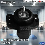 ������� ���� opl movano/ren master ii 2.2/2.5 dti 98- r Metalcaucho ���. 04776 04776 ����