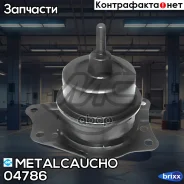 ����� ��������� ����� ���� VW POLO/SEAT Cordoba/Ibiza 1.2 00- R Metalcaucho ���. 04786 04786 ����