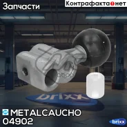 ���� ������ ���� ��� SEAT Cordoba/Cordoba Vario/Cordoba �������/Ibiza II/Ibiza III/VW GOLF II/GOLF/GOLF III VARI Metalcaucho ���. 04902 04902 ����