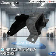 ������� ��������� ������� ���� REN/DAC Logan/Sandero/NIS Aprio 1.4/1.6 04- R Metalcaucho ���. 05093 05093 ����