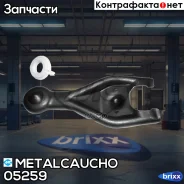 ����� ��������� cit c2/c3/c4/c5/pgt 1007/206-407/partner 2.0 hdi Metalcaucho ���. 05259 05259 ����