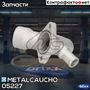 �������� ���������� cit c4-c8/307-807 2.0hdi Metalcaucho ���. 05227 05227 ����