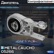 ������� ��� cit jumper/fiat ducato/pgt boxer 2.2d/hdi/2.3d 06- Metalcaucho ���. 05266 05266 ����