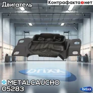 ������� ��������� | ����� ��� | Metalcaucho ���. 05283 05283 ����