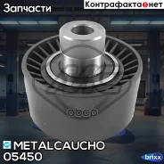 ����� ���������� ����� CIT D 60mm C3/PGT 206 1,4HDI (���������) Metalcaucho ���. 05450 05450 ����
