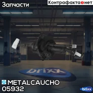 ������� ��������� ������� ��������� �� FRD Focus-II - CMAX 03-08 Metalcaucho ���. 05932 05932 ����