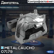 ������� ��������� ������� ��������� AUDI-VW Metalcaucho ���. 07179 07179 ����