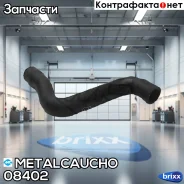 �������� �������� SEAT Ibiza 1.6-1.8-TD Metalcaucho ���. 08402 08402 ����