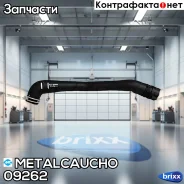 ����� ��������� ����� ��������� FRD Fiesta02 1.25/1.4/1.6 Zetec Metalcaucho ���. 09262 09262 ����
