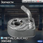 �������� �������� FORD B-MAX (JK) C-MAX II (DXA/CB7, DXA/CEU) Ecosport Fiesta VI (CB1, CCN) FOCU Metalcaucho ���. 39048 39048 ����