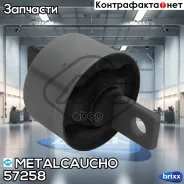 ����������� ����������� Mitsubishi Metalcaucho ���. 57258 57258 ����