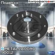 ������� ������ ������� CIT Berlingo/Xsara/Xantia/ZX/PGT 205/206/306/307/309/405/406/PA�Rtner ��� Metalcaucho ���. 90012 90012 ����