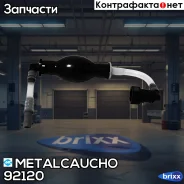 ����� ��������� ������ ��������� (� ������) OPEL Movano 1.9DTI (FD) Metalcaucho ���. 92120 92120 ����