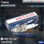 ����� ��������� ������ 0242235666 Meteor ���. SA208 SA208 ����
