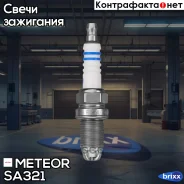 ����� ��������� (1��) FR7LT+ (������-������) Meteor ���. SA321 SA321 Meteor SA321 ����