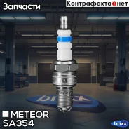 ����� ��������� (1��) WR78 (������-������) Meteor ���. SA354 SA354 Meteor SA354 ����