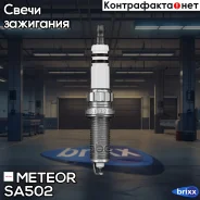 ����� ��������� black line, ������ ZR7SI332S Meteor ���. SA502 SA502 ����