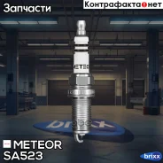 ����� ��������� black line, ������ Daihatsu/ Lexus/ Mitsubishi/ Subaru/ Suzuki/ Toyota Meteor ���. SA 523 SA523 ����