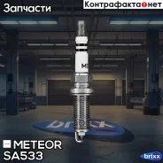 ����� ��������� (1��) VR8SII30X (������) Meteor ���. SA533 SA533 Meteor SA533 ����