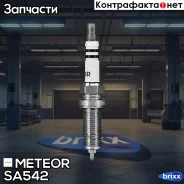 ����� ��������� (1��) VR7SII33U (������) Meteor ���. SA542 SA542 Meteor SA542 ����