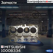 ��������� ��������� �������� Mitsubishi ���. 1000B334 1000B334 ����