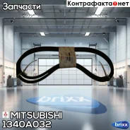 ������ �������� (�������� 2 ��. ) Mitsubishi ���. 1340A032 1340A032 ����