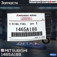 ��������� �������� Mitsubishi ���. 1465A188 1465A188 Mitsubishi 1465A188 ����
