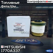 ������ ��������� Mitsubishi ���. 1770A337 1770A337 ����