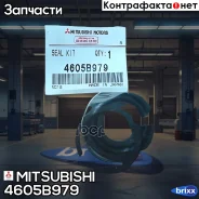 ����������� ������� ���������� Mitsubishi ���. 4605B979 4605B979 Mitsubishi 4605B979 ����