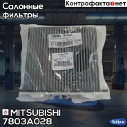 ������ ������ ! LHD, ��������Mitsubishi Pajero IV 3.2 Di-D 07- Mitsubishi ���. 7803A028 7803A028 ����