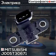 ������ ��������� Melco J005T30671 Mitsubishi ���. J005T30671 J005T30671 ����