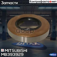 ������� ������������� Mitsubishi ���. MB393929 MB393929 ����