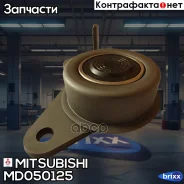 ����� �������� ����� ��� Mitsubishi ���. MD050125 MD050125 ����