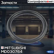 ������ Mitsubishi ���. MD030764 MD030764 Mitsubishi MD030764 ����