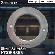 ������ �������������� ��������! Mitsubishi Pajero 82-95 Mitsubishi ���. MD068355 MD068355 ����
