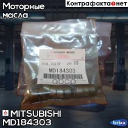 ������������ �������� MD184303 Mitsubishi ���. MD184303 MD184303 ����
