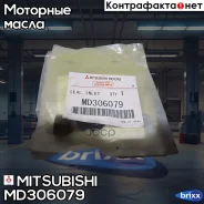 �������� ������������ Mitsubishi ���. MD306079 MD306079 ����
